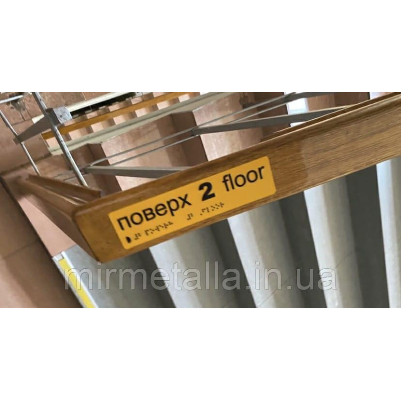 Таблички з ПВХ “Поверх“