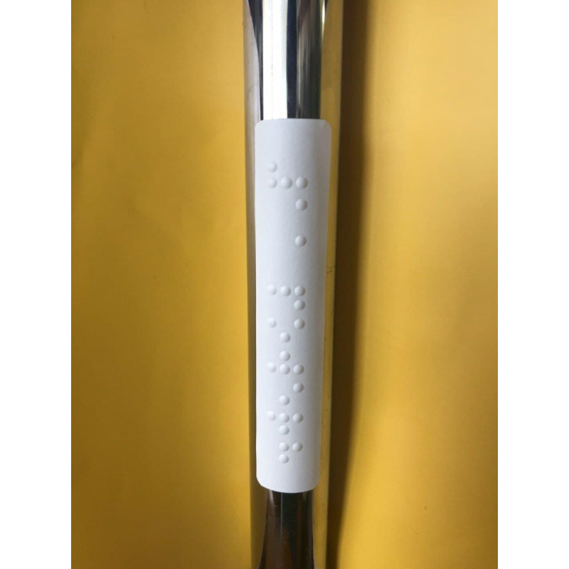 Наклейка на поручні зі шрифтом Брайля (Овальна) Наклейка на поручні зі шрифтом Брайля (Овальна)